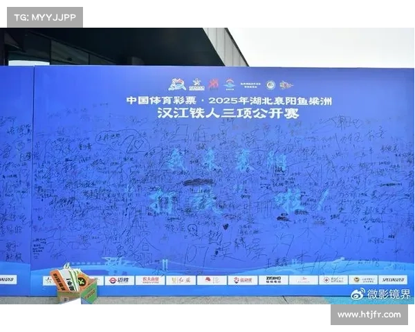 鱼梁洲全力以赴筑牢安全防线确保2025襄阳汉江铁人三项公开赛圆满举办