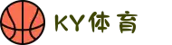 KY体育(中国)发展有限公司